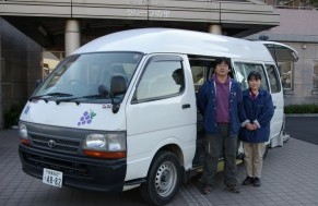 グレープ号