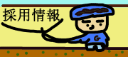 バナー